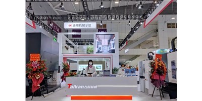 向新而生，全新出发 | 2022创世纪ITES深圳工业展收官！