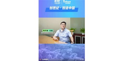 【创世纪·智造中国】第四期：圆朗科技德质兼修，用技术赢得尊重