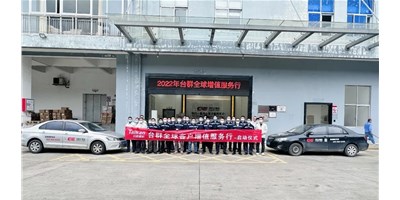 2022年创世纪集团尊龙凯时客户增值服务行，正式启航！
